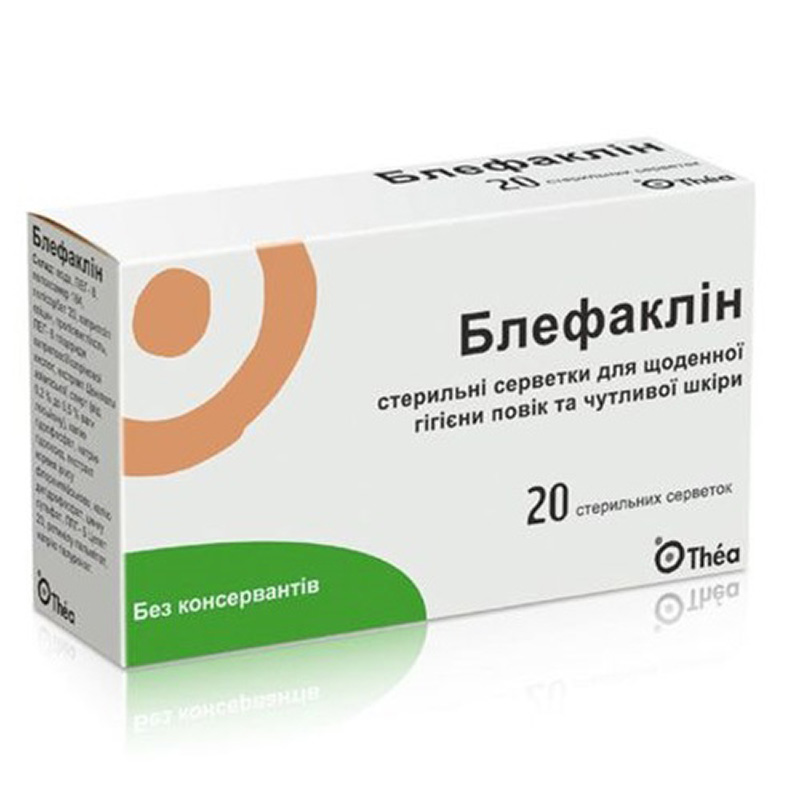 Стерильні серветки для гігієни повік Блефаклін